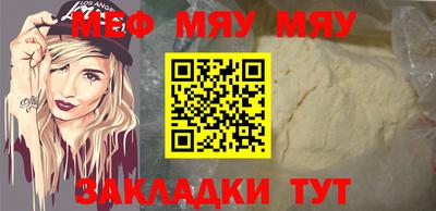 эйфоретик Обнинск