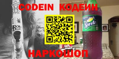 MESCALINE Обь