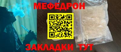 эйфоретик Обнинск