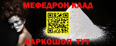 MESCALINE Обь