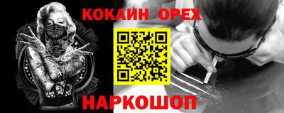 гидра Нягань