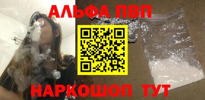 эйфоретик Обнинск