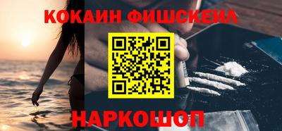 эйфоретик Обнинск