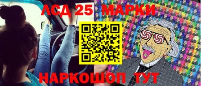 эйфоретик Обнинск