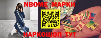 MESCALINE Обь