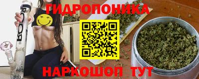 эйфоретик Обнинск