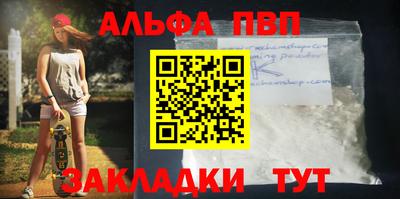 эйфоретик Обнинск