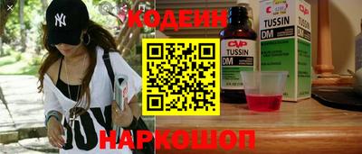 эйфоретик Обнинск