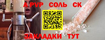 эйфоретик Обнинск
