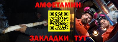 эйфоретик Обнинск