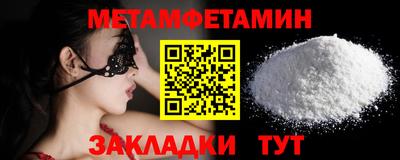 гидра Нягань