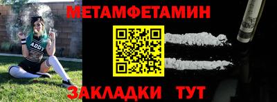 эйфоретик Обнинск