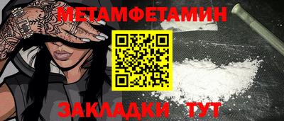 эйфоретик Обнинск