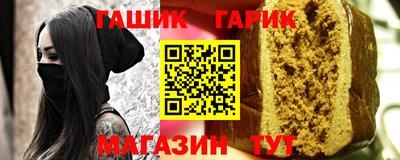 гидра Нягань