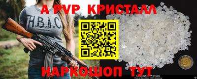гидра Нягань