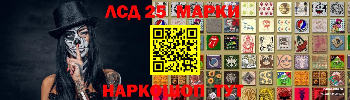 Лсд 25 экстази ecstasy  Вход с VPN  Троицк  Лсд 25 экстази ecstasy 