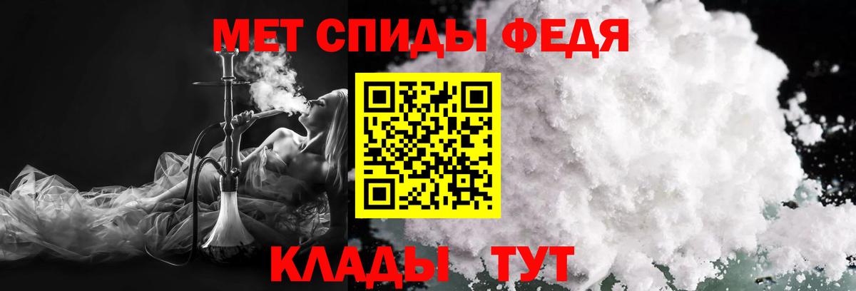 Троицк  Первитин Декстрометамфетамин 99.9%  Первитин Декстрометамфетамин 99.9%  Вход с VPN 