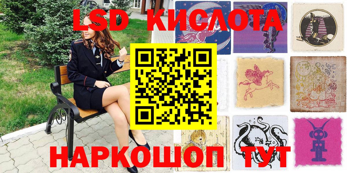 Марки N-bome 1500мкг  Вход с VPN  Марки 25I-NBOMe  Троицк 