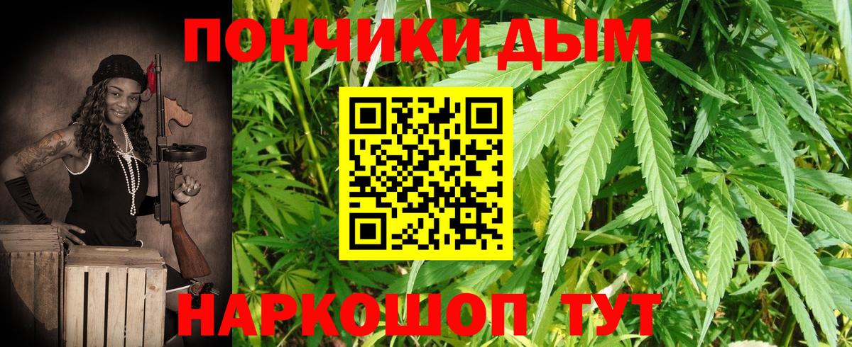 Троицк  Шишки марихуана Ganja  Вход с VPN  Каннабис индика  Марихуана AK-47 